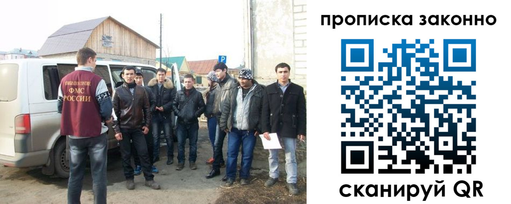 прописка паспорт в Губкинском